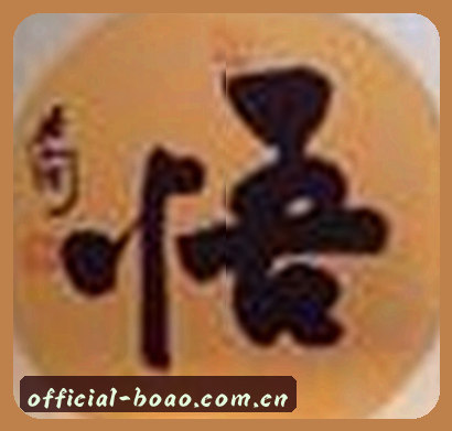 李铭