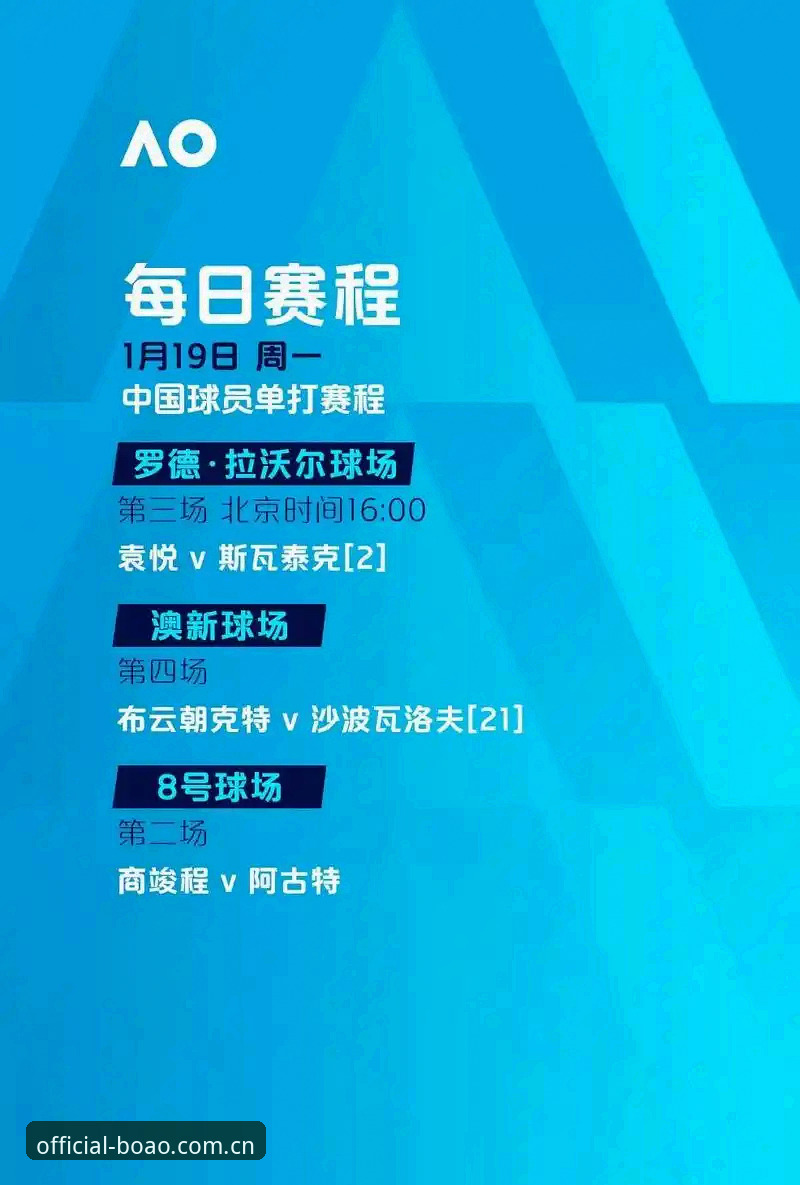 博奥体育官网使用指南 博奥体育平台登录入口vs普通体育网站:为什么博奥体育官网使用指南成为用户首选?