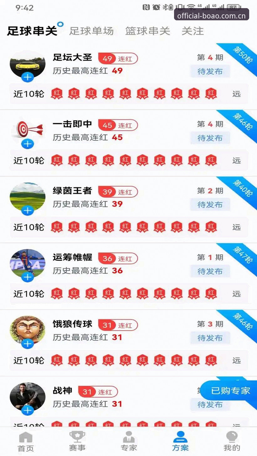 博奥体育APP 博奥体育平台v3.5.2版本上线:陈啸天深度解析博奥体育APP最新动态